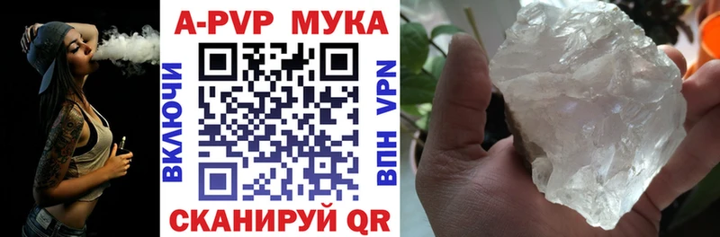 магазин продажи наркотиков  Соль-Илецк  A PVP крисы CK 
