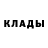 Марки NBOMe 1,8мг Lom Merser