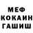 Кетамин VHQ Gwen Burton