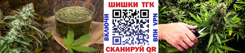 наркота  Соль-Илецк  Canna-Cookies конопля 