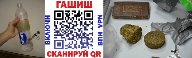 ГАШ Cannabis  Соль-Илецк 