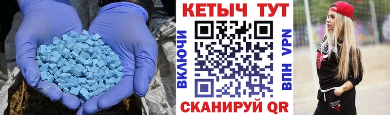 КЕТАМИН VHQ  Соль-Илецк 