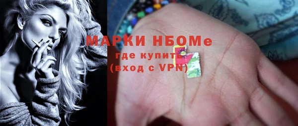 MESCALINE Балабаново