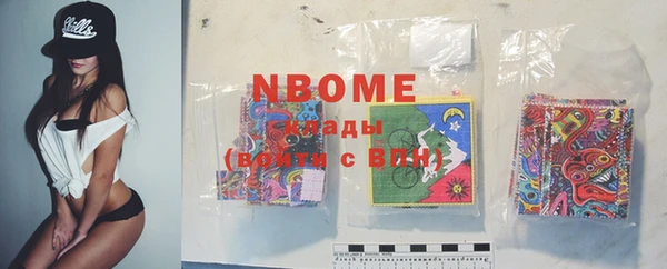 MESCALINE Балабаново