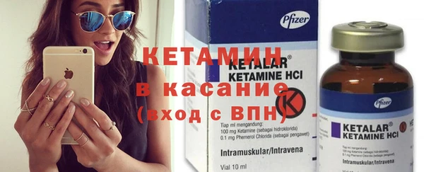 альфа пвп VHQ Нефтекумск