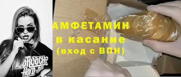MDMA Балахна
