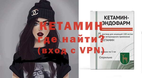 MDMA Балахна