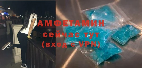 альфа пвп VHQ Нефтекумск