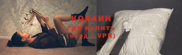 MDMA Premium VHQ Нефтегорск