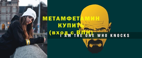 MESCALINE Балабаново