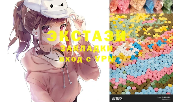 MDMA Балахна
