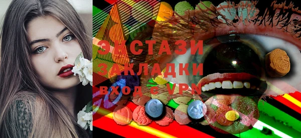 MDMA Premium VHQ Нефтегорск