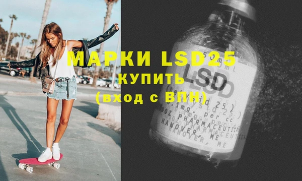 MDMA Балахна