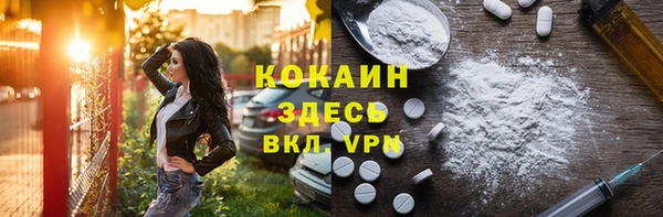 MDMA Балахна