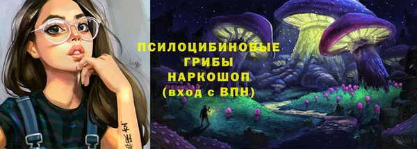 MESCALINE Балабаново
