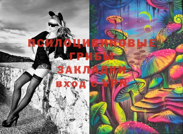 MESCALINE Балабаново