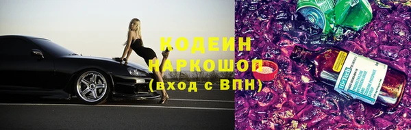 MESCALINE Балабаново