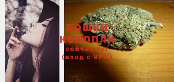 MDMA Балахна