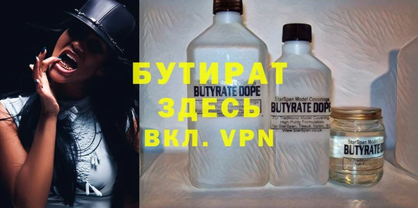 MESCALINE Балабаново