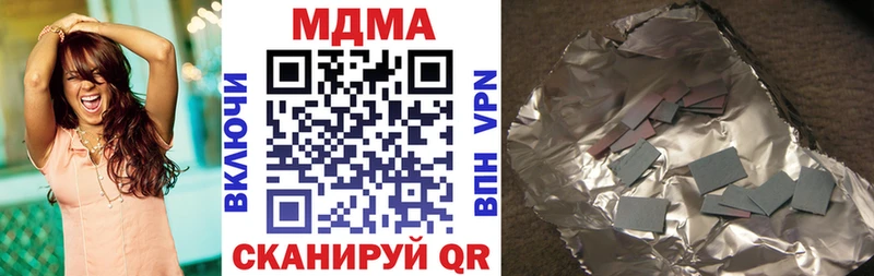MDMA Molly  OMG ссылки  Соль-Илецк 