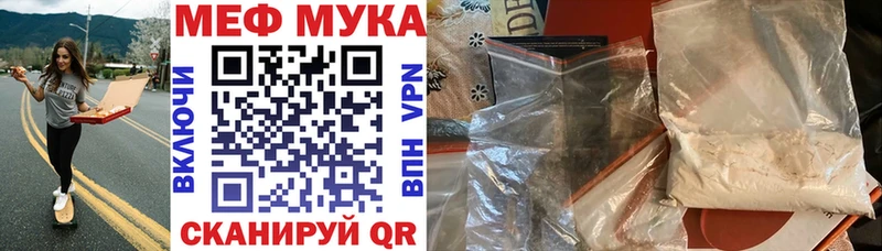 МЕФ 4 MMC  Соль-Илецк 