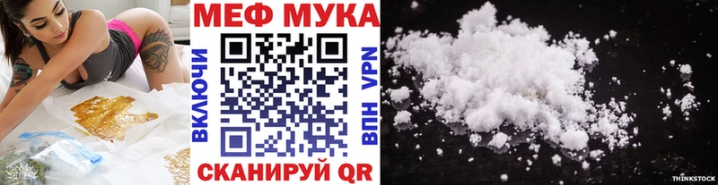 МЕФ кристаллы Соль-Илецк