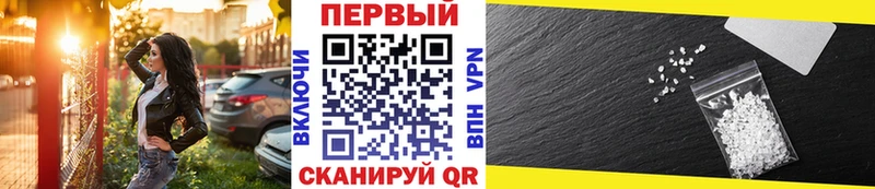 mega как зайти  Соль-Илецк  МЕТАМФЕТАМИН Декстрометамфетамин 99.9% 