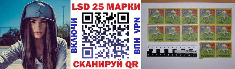 Марки N-bome 1,8мг  Соль-Илецк 